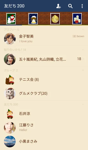 [LINE着せ替え] メリー・クリスマスの画像2