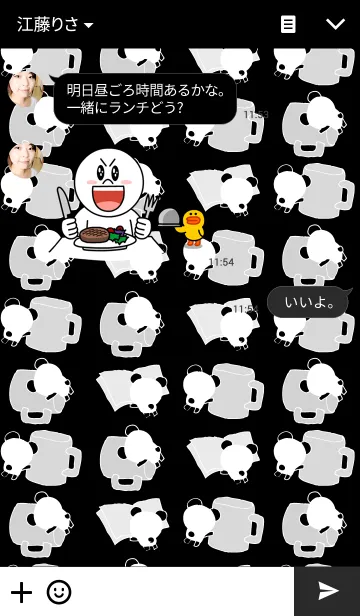 [LINE着せ替え] みにぱんだの画像3