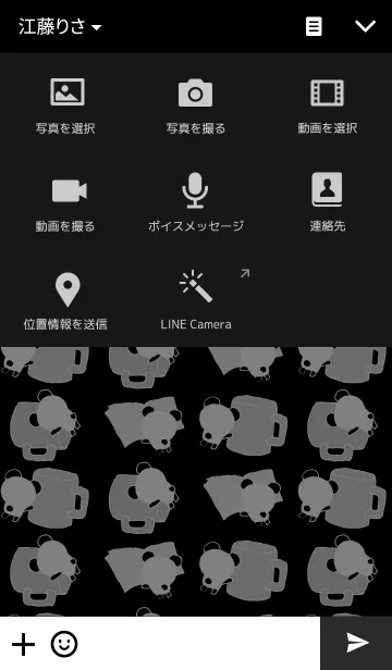 [LINE着せ替え] みにぱんだの画像4