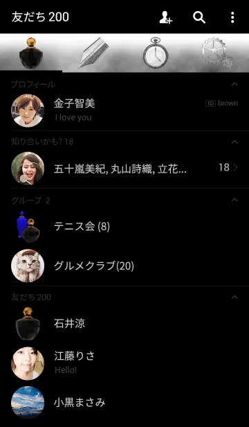 [LINE着せ替え] スチーム！の画像2