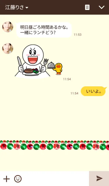 [LINE着せ替え] Simple rhinestones クリスマスカラーの画像3