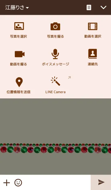 [LINE着せ替え] Simple rhinestones クリスマスカラーの画像4