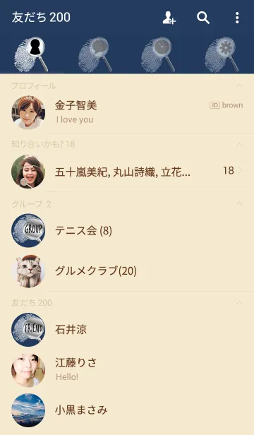 [LINE着せ替え] fingerprint.の画像2