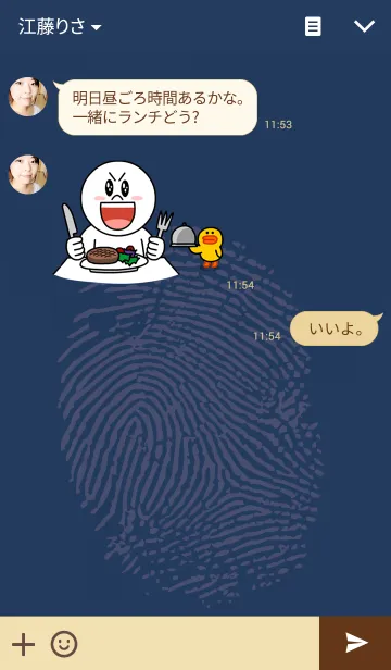 [LINE着せ替え] fingerprint.の画像3
