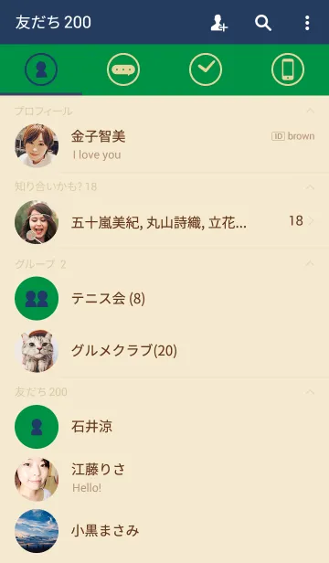 [LINE着せ替え] Basic Green Navyの画像2