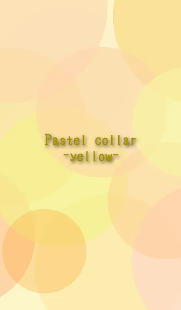 [LINE着せ替え] パステルカラー-黄色-の画像1