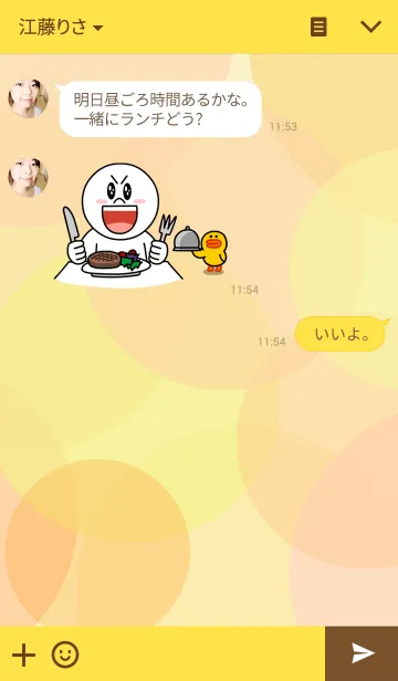 [LINE着せ替え] パステルカラー-黄色-の画像3