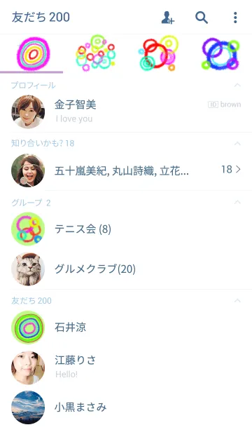 [LINE着せ替え] まるの画像2
