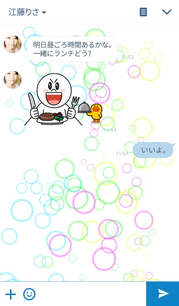 [LINE着せ替え] まるの画像3