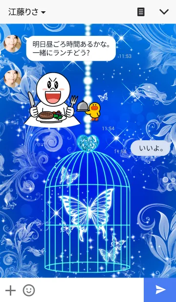 [LINE着せ替え] 蝶と鳥かご☆ブルー☆の画像3
