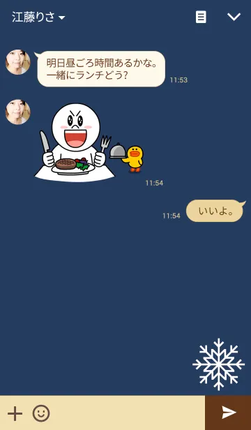 [LINE着せ替え] snow navyの画像3