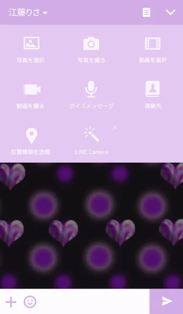 [LINE着せ替え] Heart X Dot X Purpleの画像4