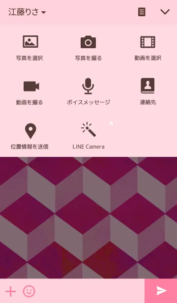 [LINE着せ替え] Bonheurの画像4