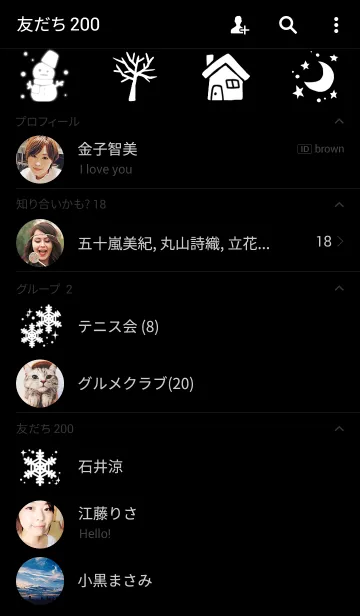 [LINE着せ替え] Snow Shineの画像2