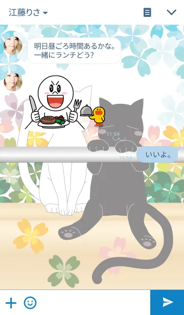[LINE着せ替え] Colorful Clover Cat 2の画像3