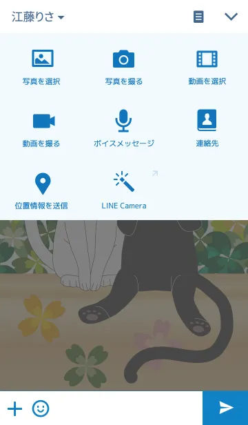 [LINE着せ替え] Colorful Clover Cat 2の画像4
