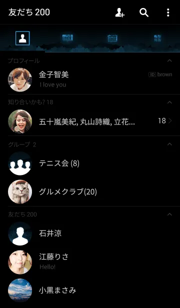 [LINE着せ替え] Glacierの画像2