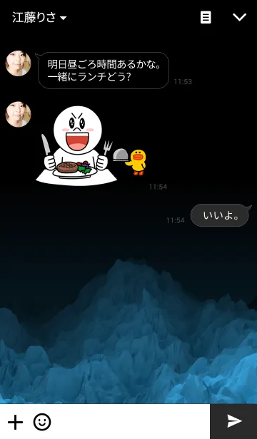 [LINE着せ替え] Glacierの画像3