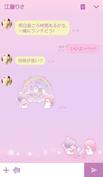 [LINE着せ替え] リトルツインスターズ ゆめかわ☆の画像3