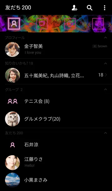 [LINE着せ替え] カラフルな煙の画像2