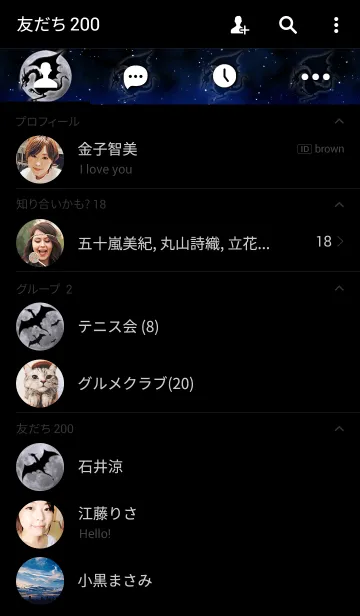 [LINE着せ替え] ミッドナイト ドラゴンの画像2