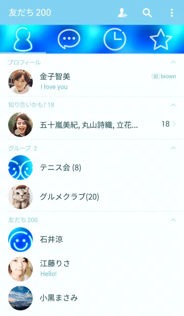 [LINE着せ替え] NEONの画像2