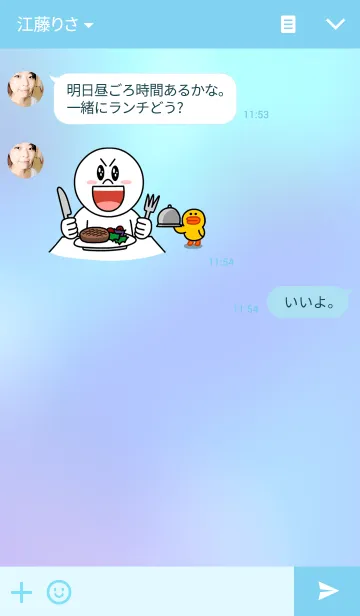 [LINE着せ替え] NEONの画像3