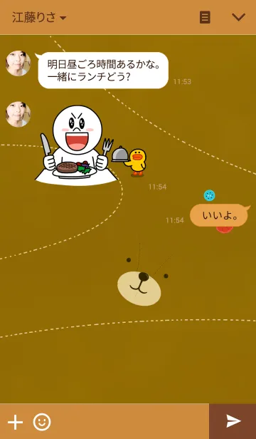 [LINE着せ替え] ぬいぐるみクマの画像3