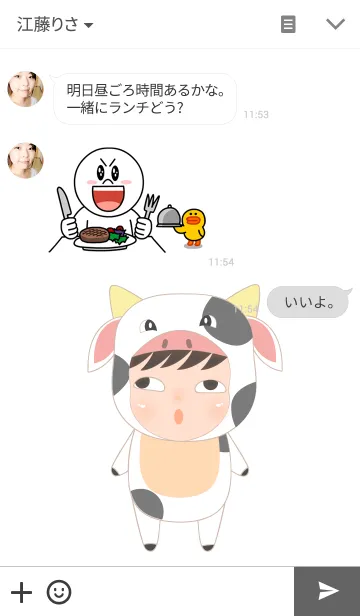 [LINE着せ替え] Cute cow themeの画像3