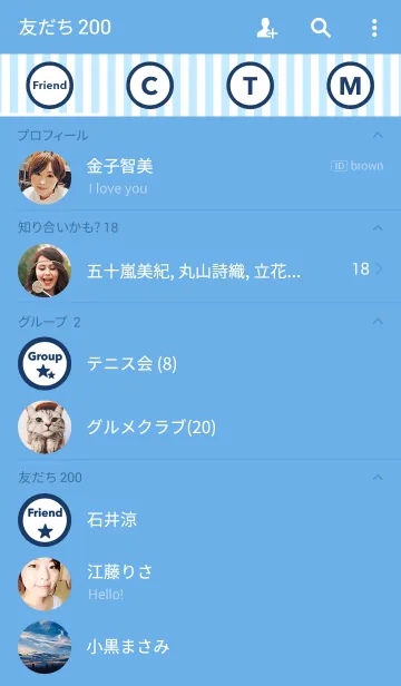 [LINE着せ替え] simple blue stripeの画像2