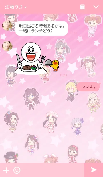 [LINE着せ替え] シンデレラガールズ ～キュート♪～の画像3