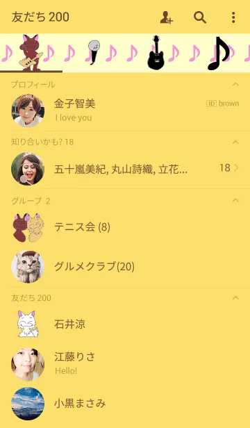 [LINE着せ替え] パンク猫の画像2