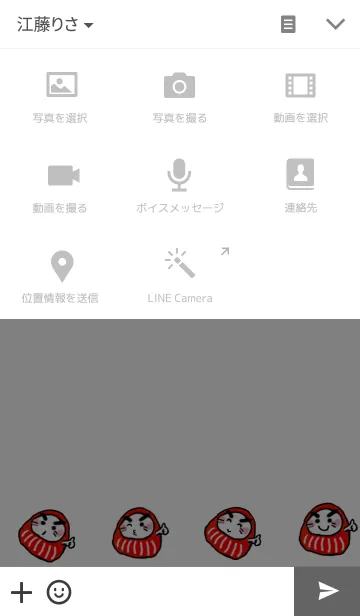 [LINE着せ替え] 福招き 3の画像4