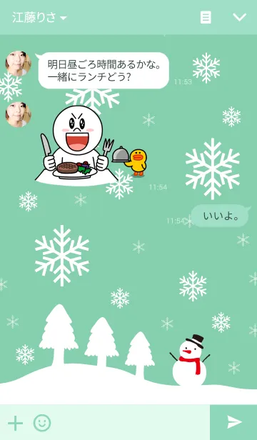 [LINE着せ替え] 雪は輝く-緑-の画像3