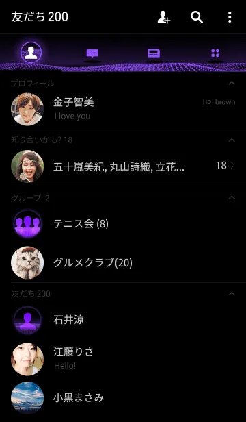 [LINE着せ替え] Purple Waveの画像2