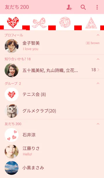 [LINE着せ替え] 赤いハートの画像2