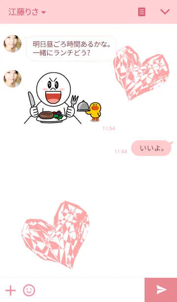 [LINE着せ替え] 赤いハートの画像3