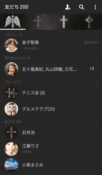 [LINE着せ替え] Dark Angelの画像2