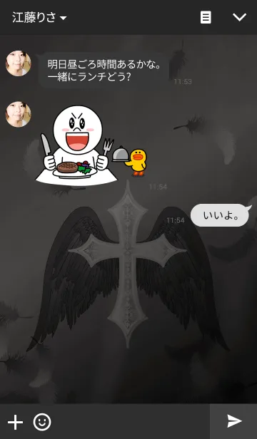 [LINE着せ替え] Dark Angelの画像3