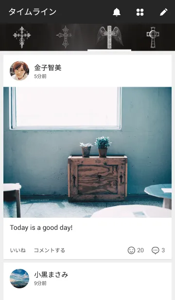 [LINE着せ替え] Dark Angelの画像4