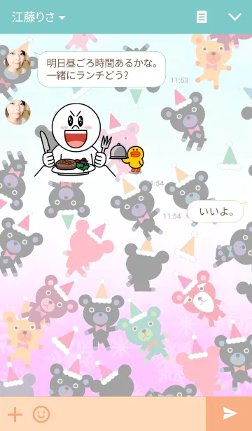 [LINE着せ替え] くまさんキャッチ！ クリスマスバージョンの画像3