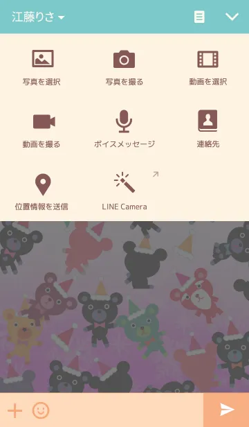 [LINE着せ替え] くまさんキャッチ！ クリスマスバージョンの画像4