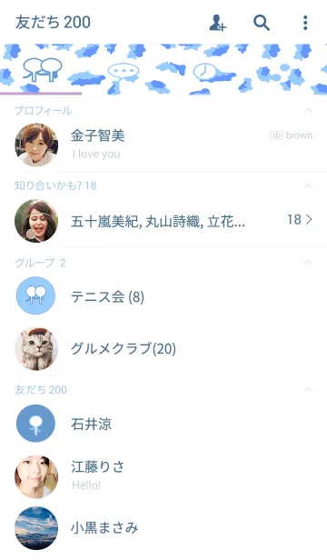 [LINE着せ替え] Blue Camouflage Vectorの画像2