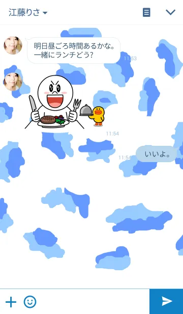 [LINE着せ替え] Blue Camouflage Vectorの画像3