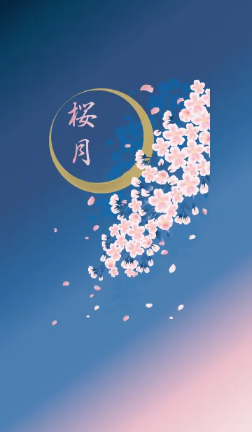 桜月のLINE着せ替え