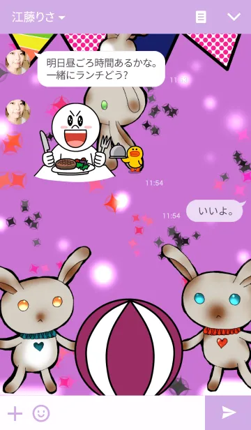 [LINE着せ替え] ミニレックスうさぎの三つ子のサーカス団の画像3