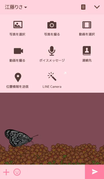 [LINE着せ替え] Butterflies ＆ Caterpillar 2の画像4