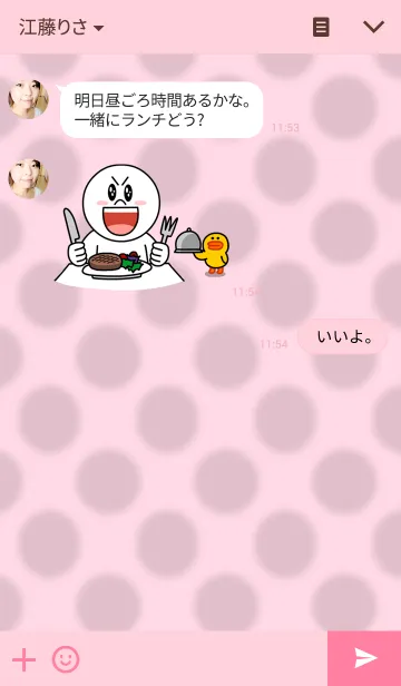 [LINE着せ替え] 水玉とハートの画像3