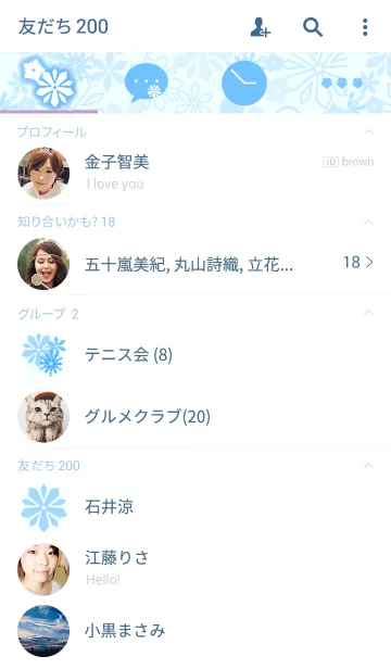 [LINE着せ替え] Simple flower -snow-の画像2