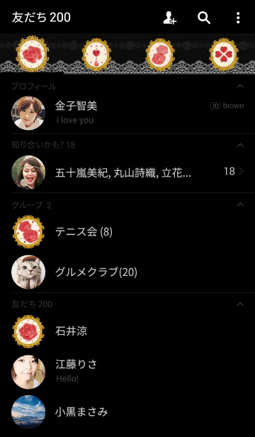 [LINE着せ替え] Jewelry lace roseの画像2